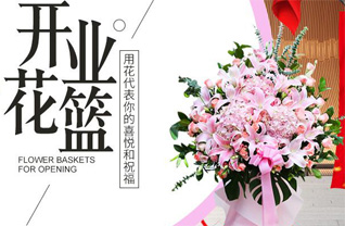 天津河东区二号桥街道花篮配送